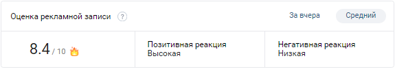 лидогенерация мебель
